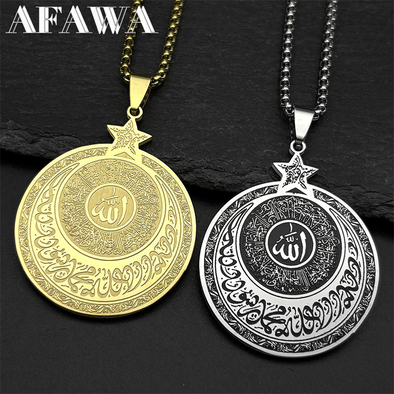 Kids Quran Toys - 알라 코란 아랍어 문자 오각형 펜던트