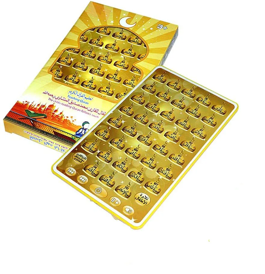 Kids Quran Toys - 아랍어 꾸란 학습 기계, 이슬람 이슬람