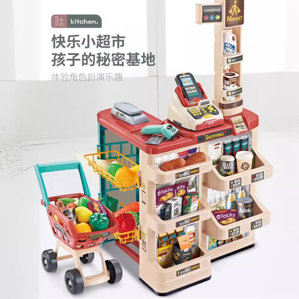 Toy Cash Register - 시뮬레이션 음식 판매대 쇼핑카트 콤보 세트