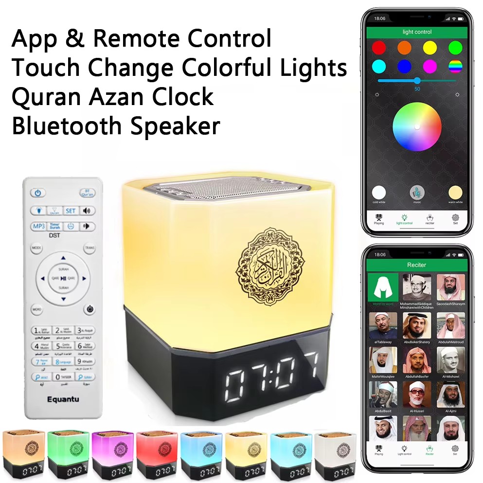 Kids Quran Toys - 무슬림 아잔 시계 쿠란 야간 조명