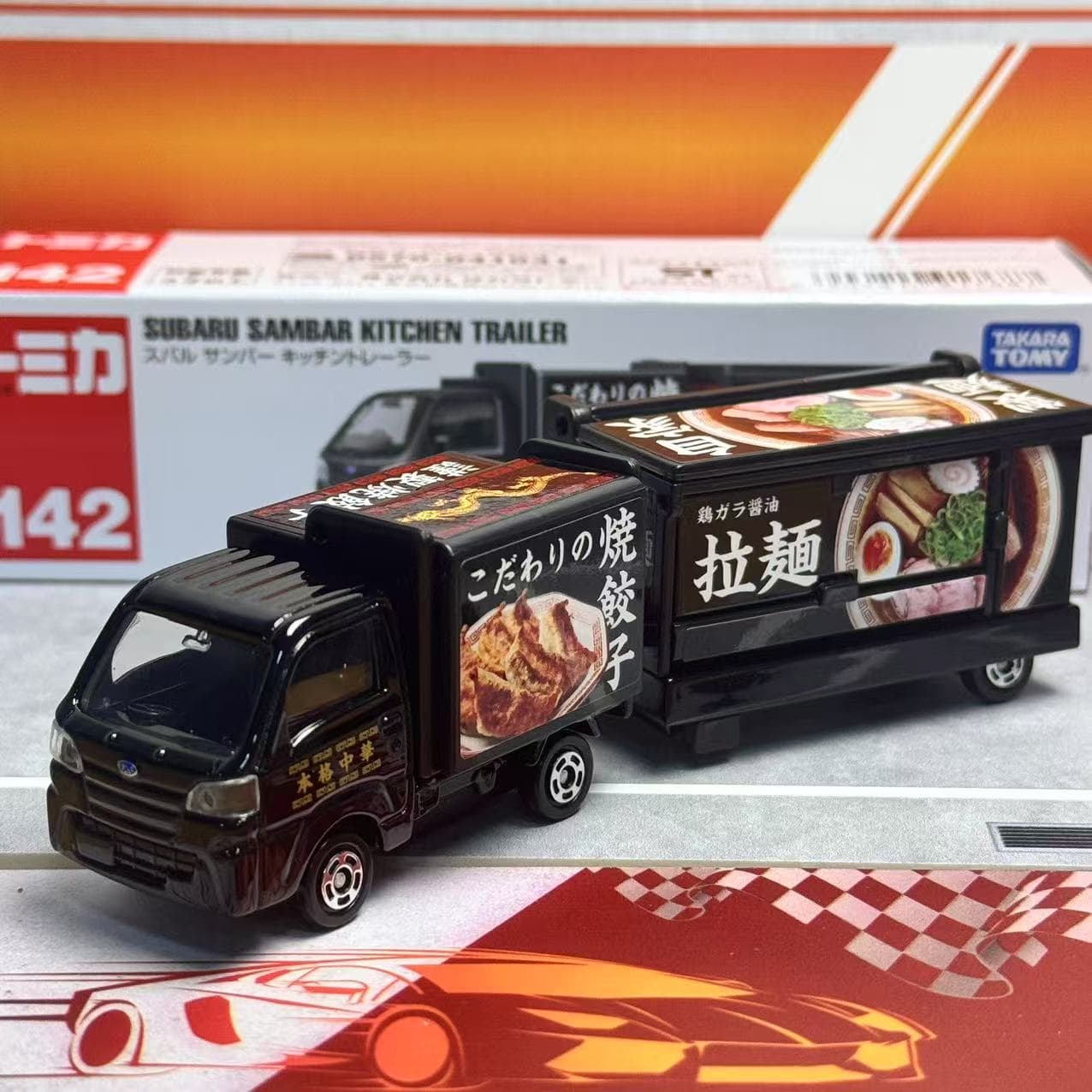 Kids Toys Kitchen Set - 다카라 토미 토미카 롱 타입 No.142
