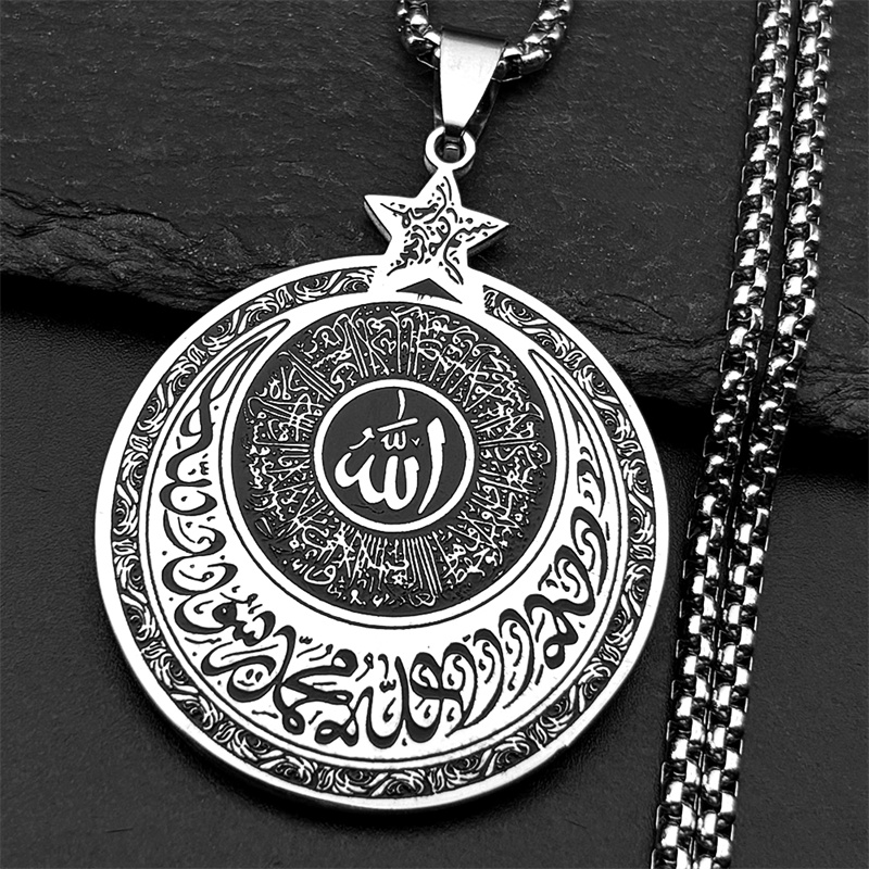알라 코란 아랍어 문자 오각형 펜던트 목걸이 여성용 남 - Kids Quran Toys 리뷰 및 가격