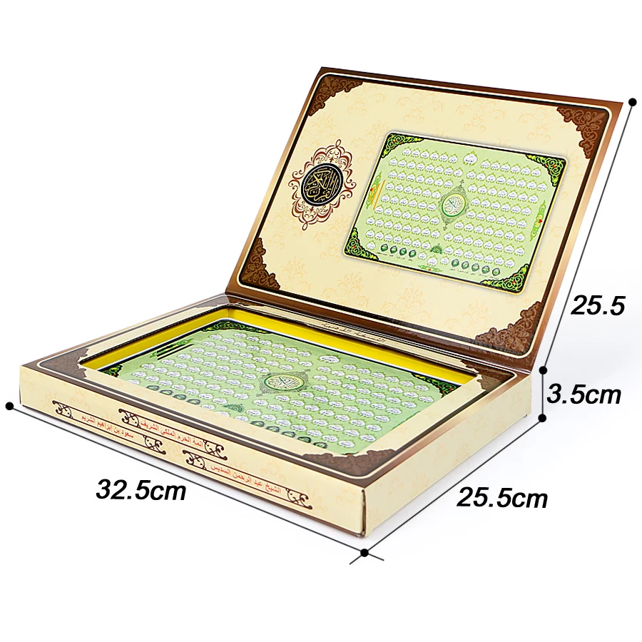 알후다 코란 전자 태블릿, 코란 전체 낭독, 어린이 아 - Kids Quran Toys 리뷰 및 가격