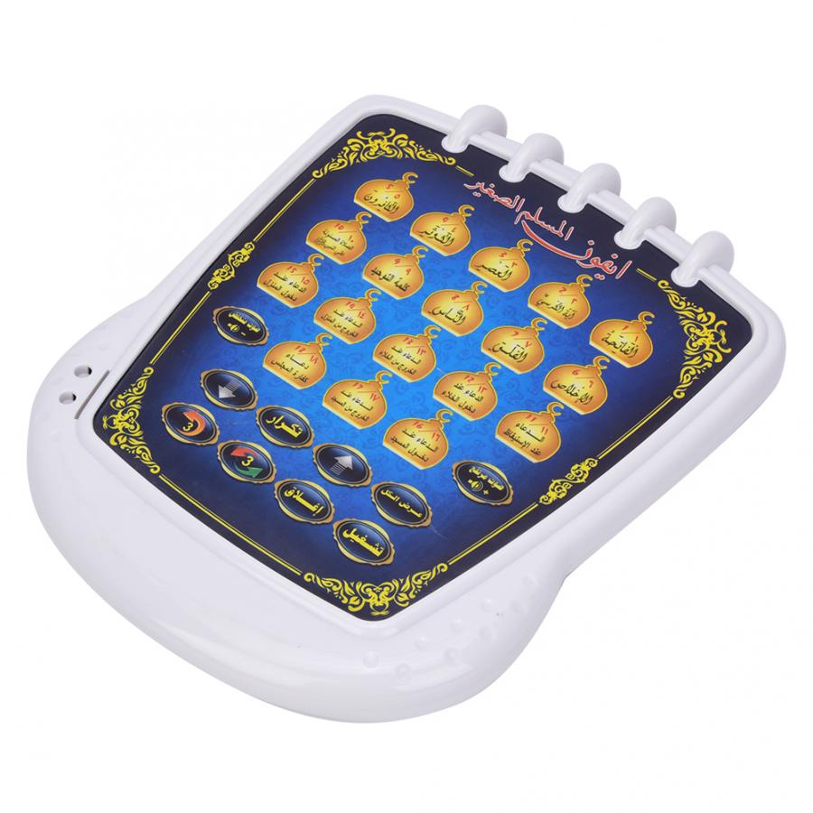 이슬람 학습 기계 18 장 꾸란 아랍어 어린이 교육 장 - Kids Quran Toys 리뷰 및 가격