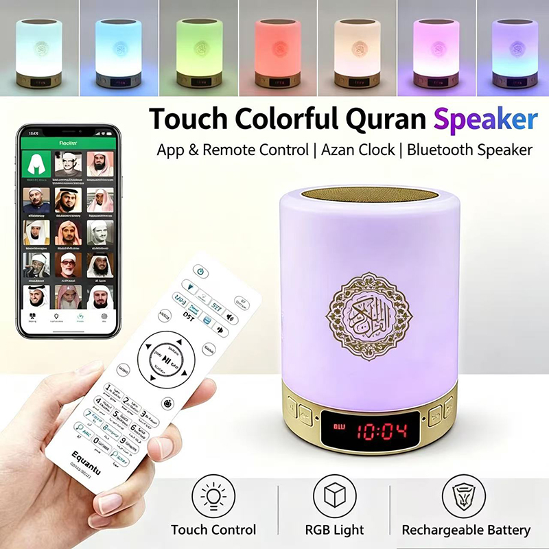 무선 블루투스 스피커가 있는 무슬림 아랍어 코란 아잔  - Kids Quran Toys 리뷰 및 가격