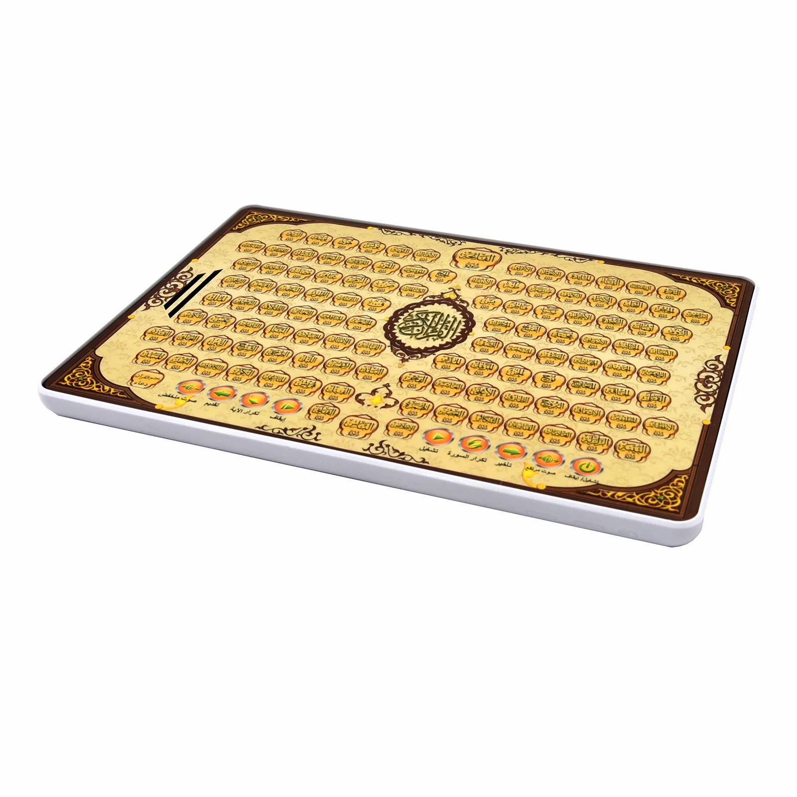 풀 섹션 쿠란 전자 학습 아랍어 패드 장난감 무슬림 어 - Kids Quran Toys 리뷰 및 가격