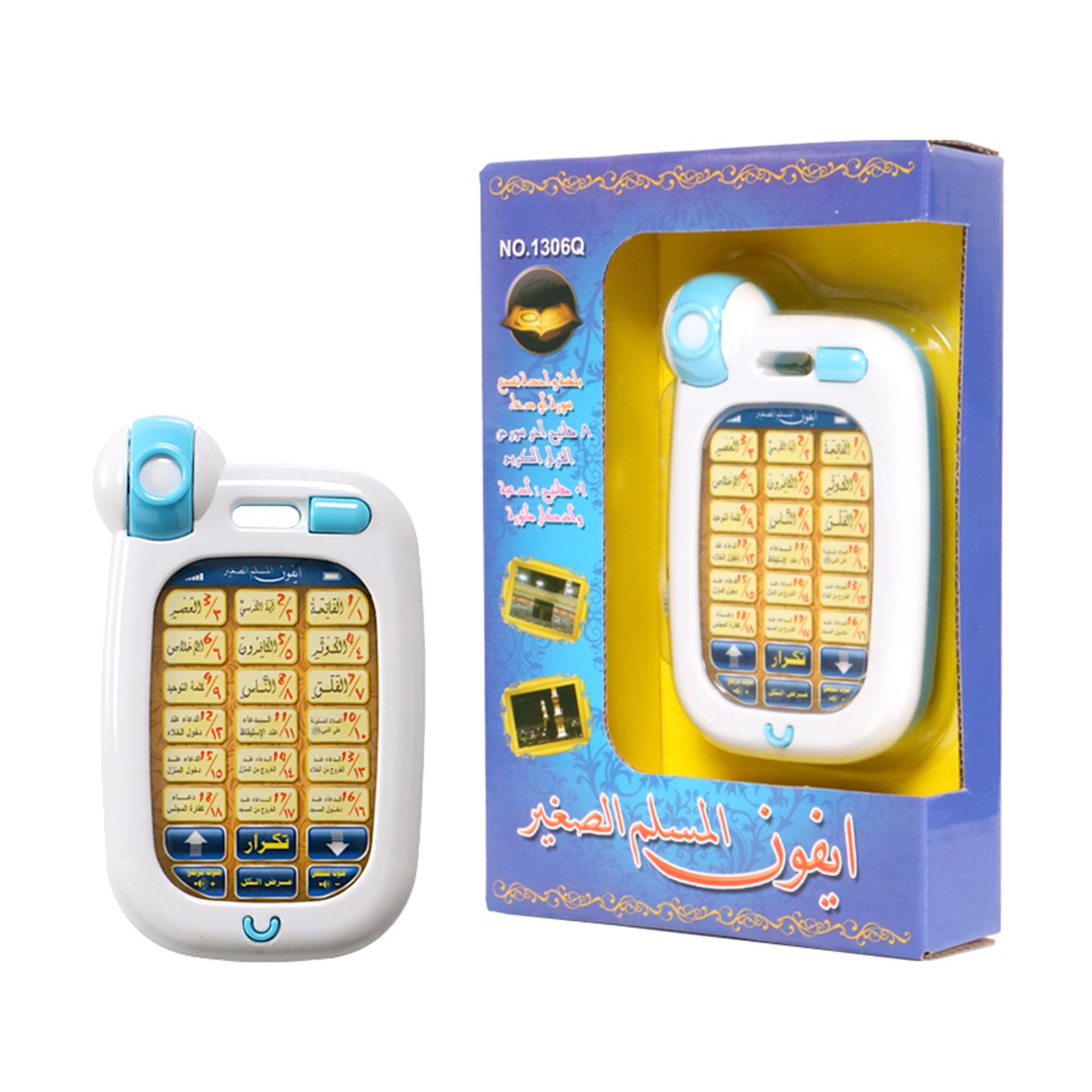 이슬람 전화 장난감 어린이 교육용 쿠란 유아용 플래시  - Kids Quran Toys 리뷰 및 가격