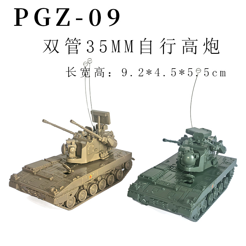 1/72 중국 PLZ-07 포병 PGZ-09 4D 조립 - Kids Toys 3 Year Old 리뷰 및 가격
