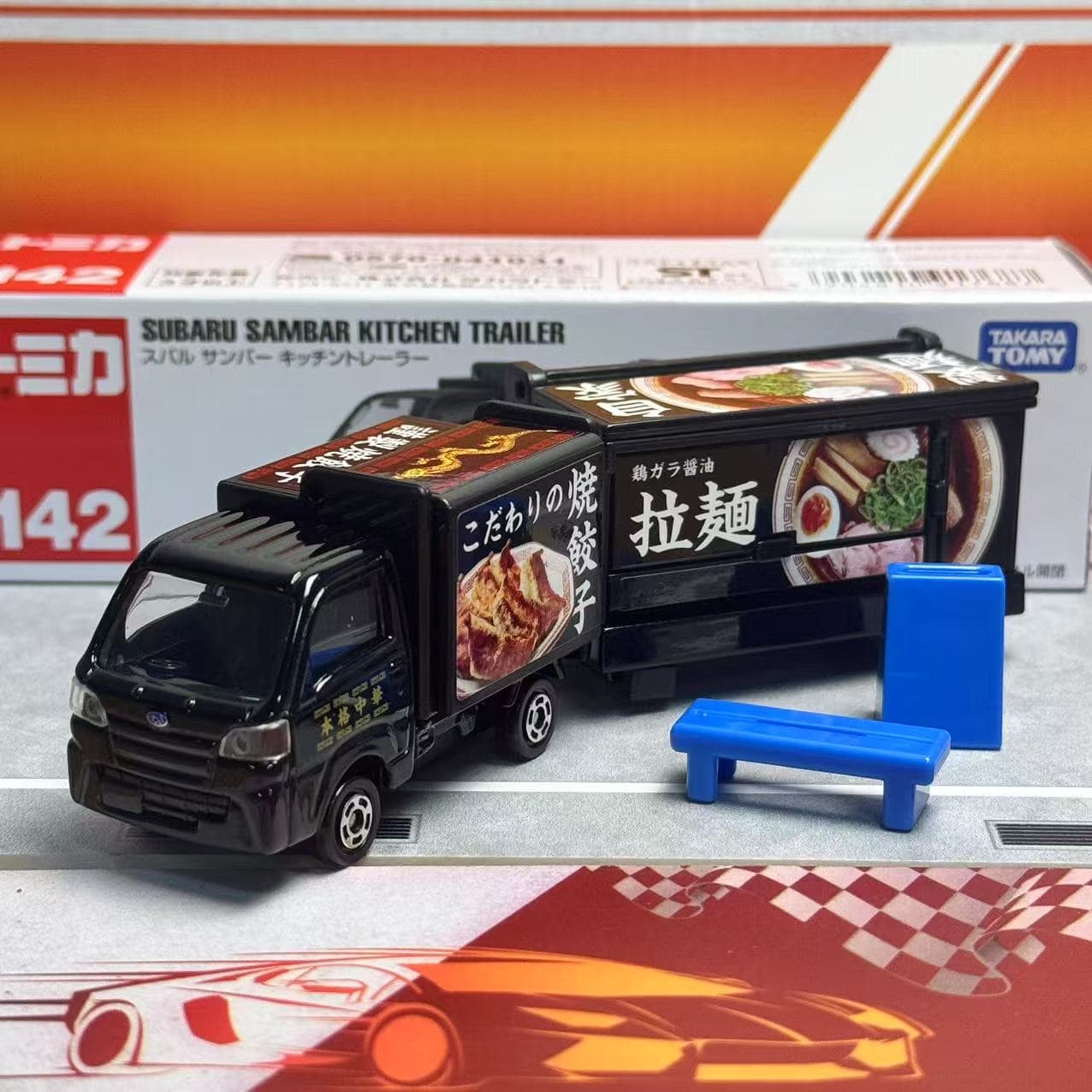 다카라 토미 토미카 롱 타입 No.142 스바루 삼바르 - Kids Toys Kitchen Set 리뷰 및 가격